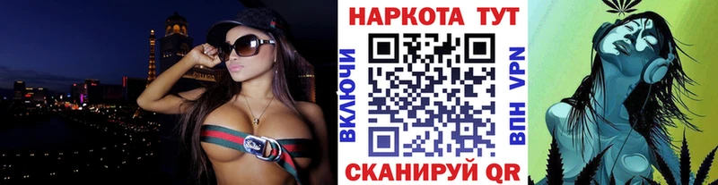 Где купить наркотики Шахты APVP Галлюциногенные грибы МАРИХУАНА COCAIN Меф мяу мяу