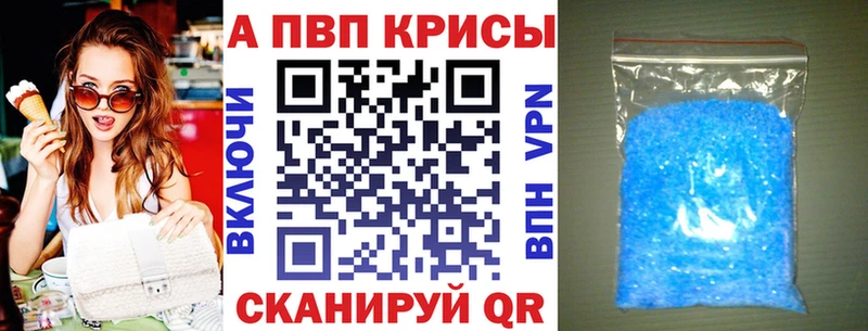 закладки  Шахты  А ПВП СК 