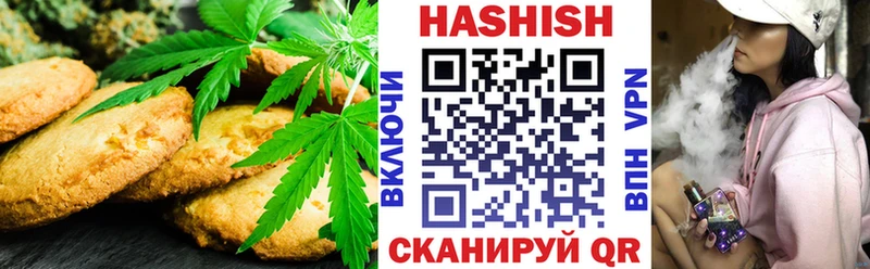 Еда ТГК конопля  Шахты 