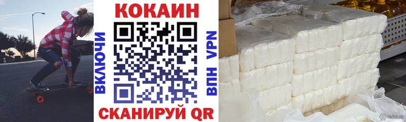 Кокаин FishScale Шахты