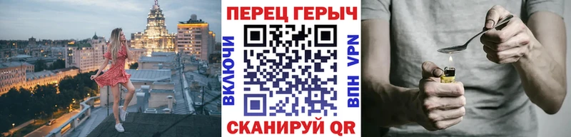 ГЕРОИН белый  mega   Шахты 