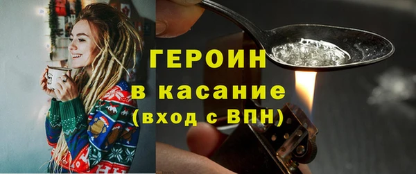 ALPHA PVP Балахна