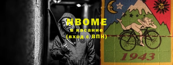спиды Белоозёрский