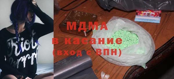 ALPHA PVP Балахна