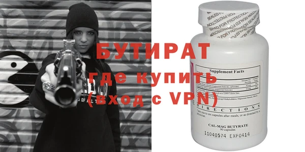 крисы Баксан