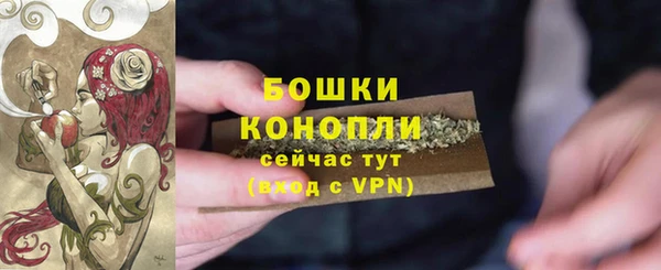 ALPHA PVP Балахна
