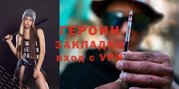 ALPHA PVP Балахна