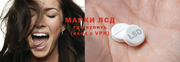 дистиллят марихуана Белокуриха