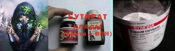 трава Россошь