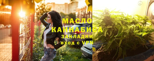 крисы Баксан