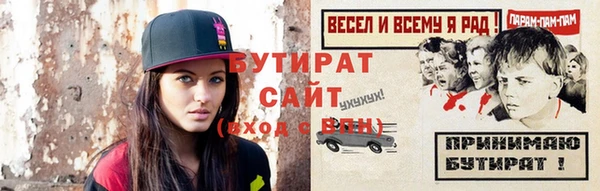 ALPHA PVP Балахна