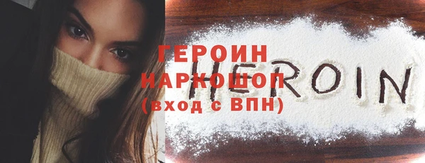 спиды Белоозёрский