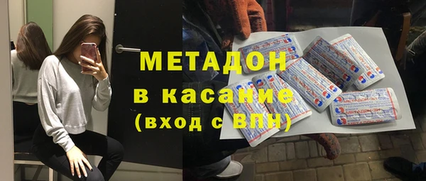 крисы Баксан