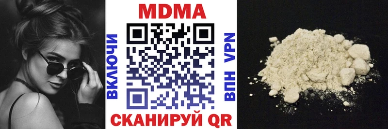 закладка  Шахты  MDMA молли 