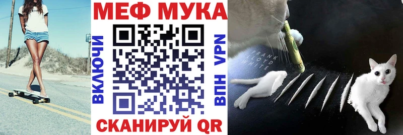 что такое наркотик  Шахты  МЯУ-МЯУ кристаллы 