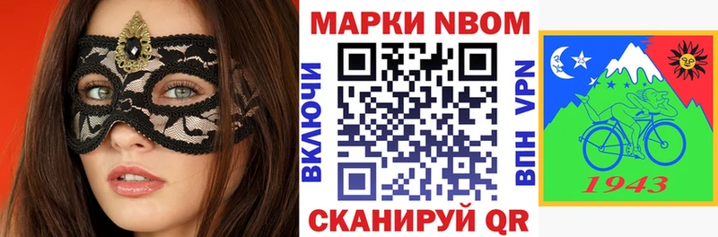 hydra Шахты Наркотические марки 1,5мг где купить наркотик