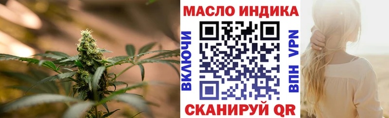 Дистиллят ТГК концентрат  Шахты 